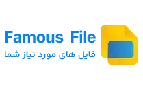 famous file  logo